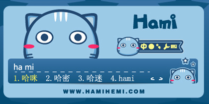 蓝猫精灵-hami