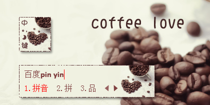 【枕头】coffeelove